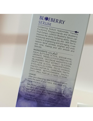 Сироватка Laikou Blueberry Serum з екстрактом чорниці 100 ml