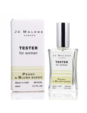 Тестер Jo Malone Peony and Blush Suede жіночий, 60 мл